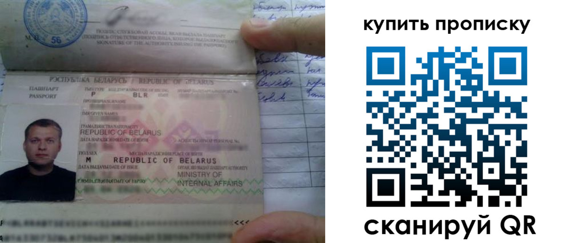 временная прописка в Санкт-Петербурге