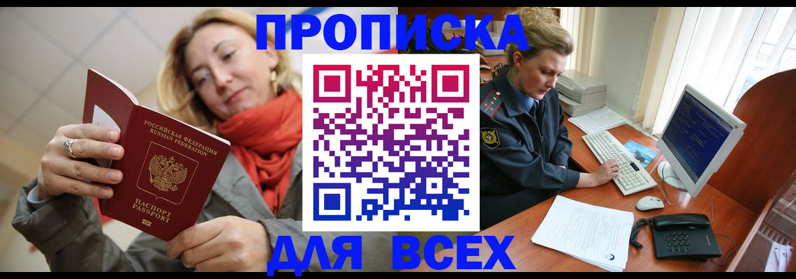 регистрация для школы в Санкт-Петербурге