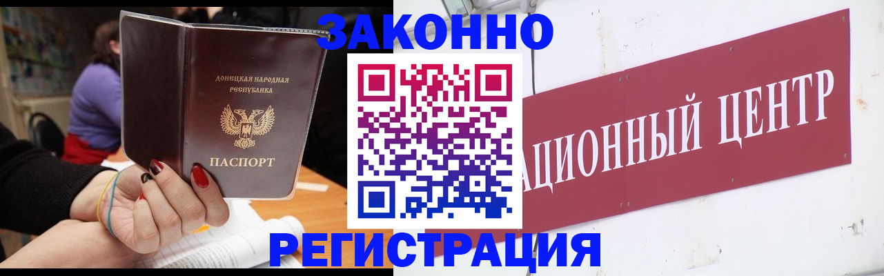 прописка от собственника в Санкт-Петербурге