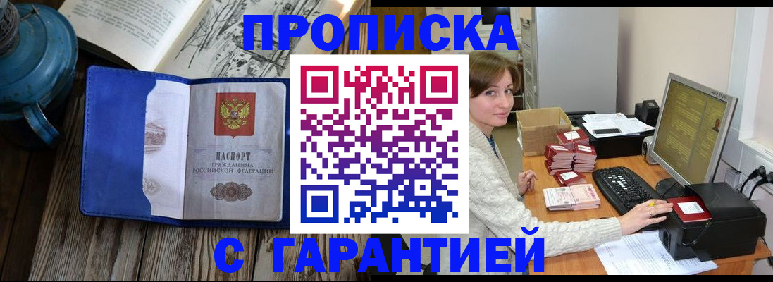 регистрация для школы в Санкт-Петербурге